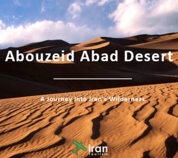 Abouzeid Abad Desert