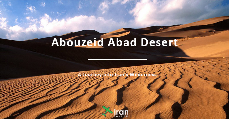 Abouzeid Abad Desert