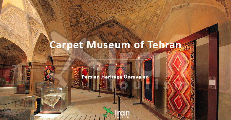 Carpet Museum of Tehran