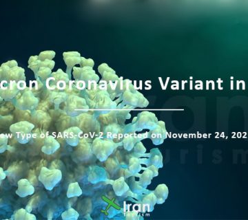 Omicron Coronavirus Variant in Iran