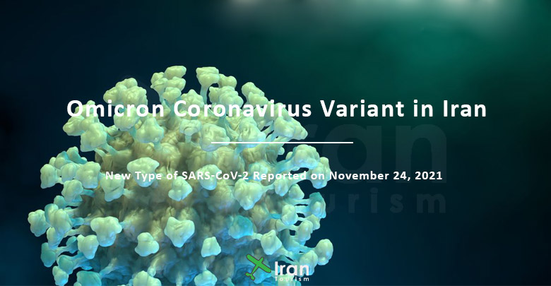 Omicron Coronavirus Variant in Iran