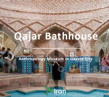 Qajar bathhouse
