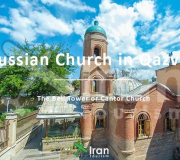 Russian Church in Qazvin