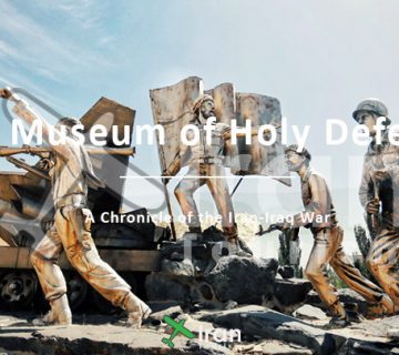 The National Museum of Holy Defense