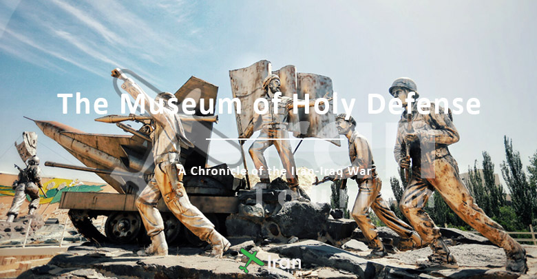 The National Museum of Holy Defense