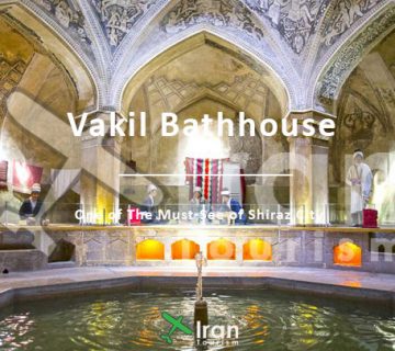Vakil Bathhouse