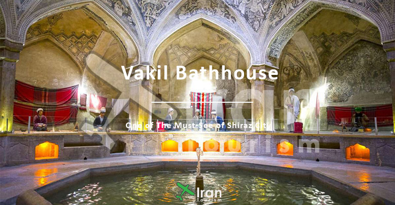 Vakil Bathhouse