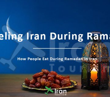 ramadan in Iran