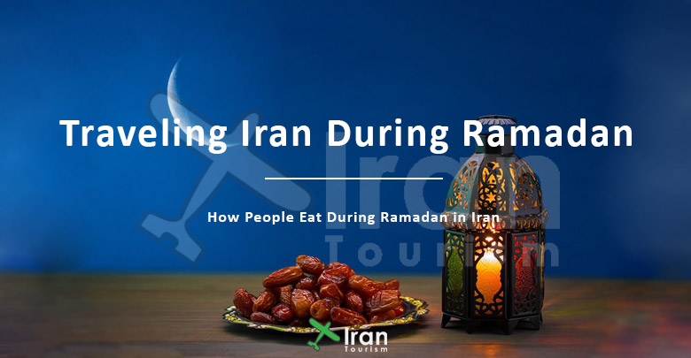 ramadan in Iran