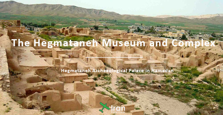The Hegmataneh Museum and Complex